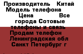 iPhone 7  › Производитель ­ Китай › Модель телефона ­ iPhone › Цена ­ 12 500 - Все города Сотовые телефоны и связь » Продам телефон   . Ленинградская обл.,Санкт-Петербург г.